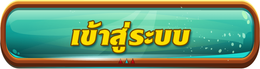 เข้าสู่ระบบ-reno88